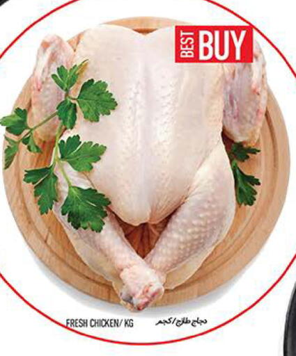 available at Rawabi Market Ajman in UAE - Sharjah / Ajman
