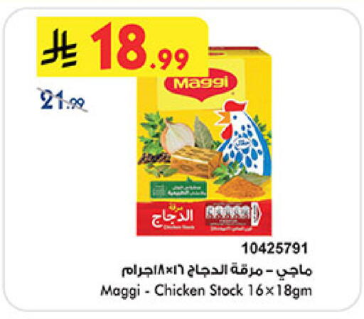 available at Bin Dawood in KSA, Saudi Arabia, Saudi - Jeddah