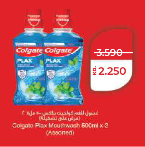 available at Lulu Hypermarket  in Kuwait - Ahmadi Governorate
