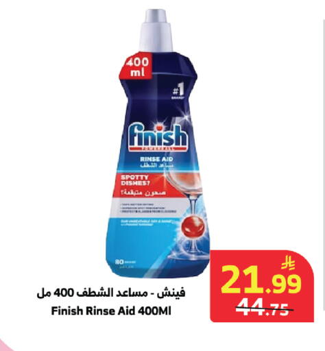 available at Al Raya in KSA, Saudi Arabia, Saudi - Khamis Mushait