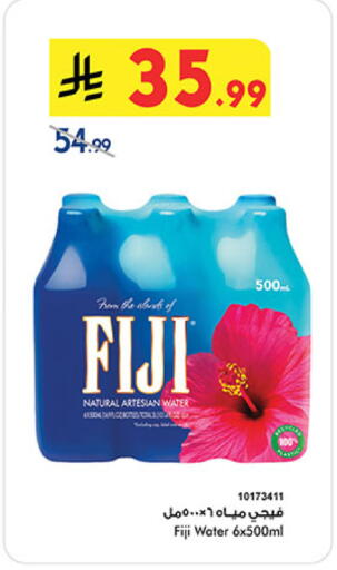 available at Bin Dawood in KSA, Saudi Arabia, Saudi - Jeddah