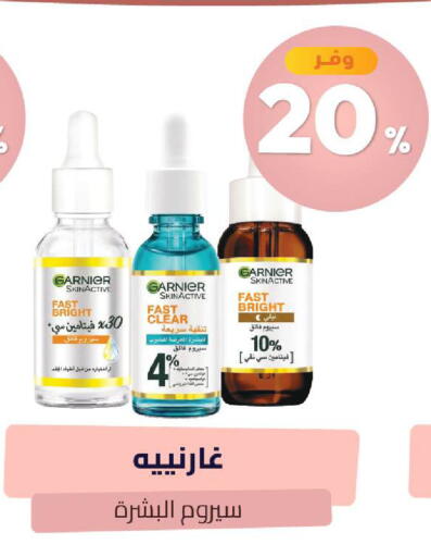 available at United Pharmacies in KSA, Saudi Arabia, Saudi - Dammam