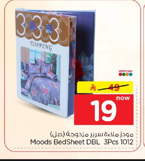 available at Hyper Al Wafa in KSA, Saudi Arabia, Saudi - Al-Kharj