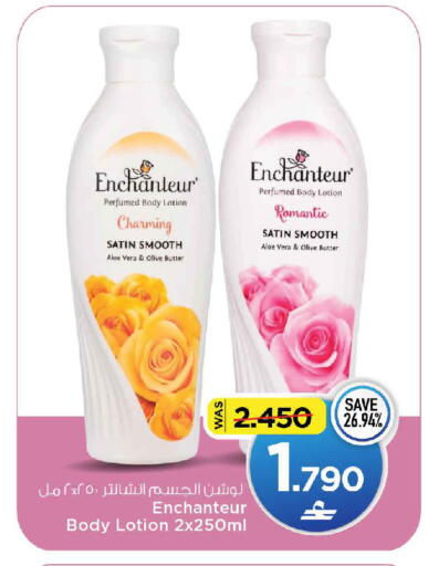available at MARK & SAVE in Oman - Sohar