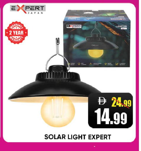 available at Leptis Hypermarket  in UAE - Ras al Khaimah