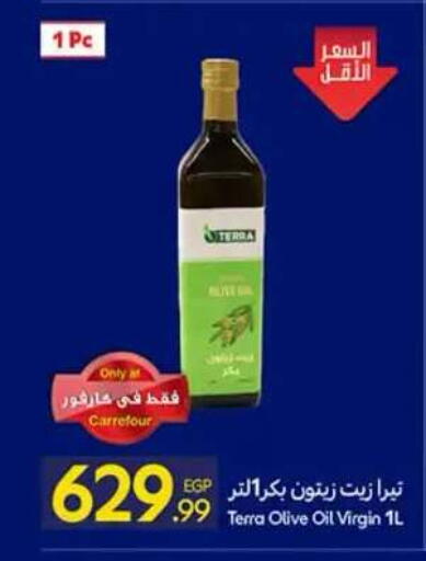 available at Carrefour  in Egypt - Cairo