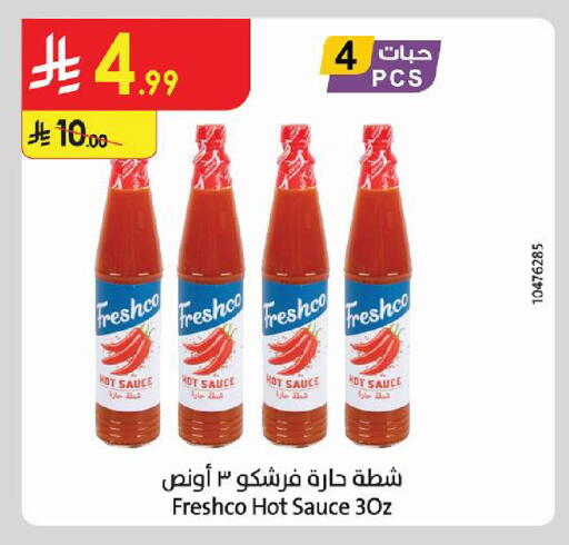 available at Danube in KSA, Saudi Arabia, Saudi - Abha