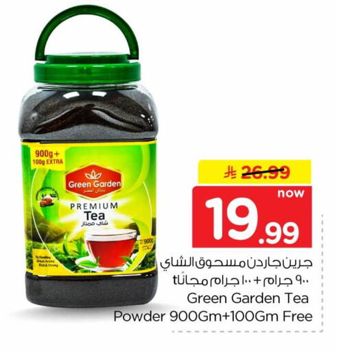 available at Hyper Al Wafa in KSA, Saudi Arabia, Saudi - Riyadh