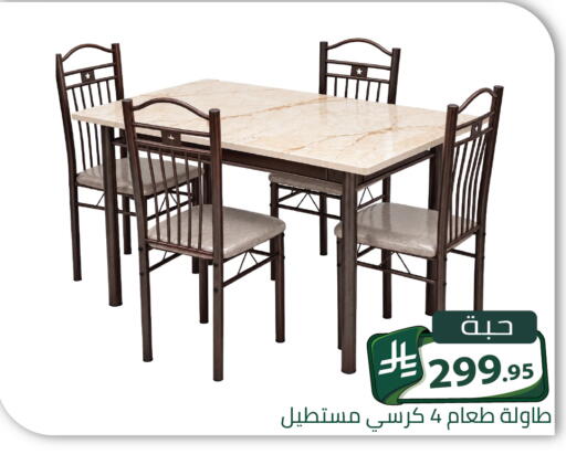 available at Family Discount in KSA, Saudi Arabia, Saudi - Riyadh