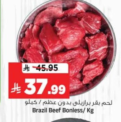 available at Al Madina Hypermarket in KSA, Saudi Arabia, Saudi - Riyadh