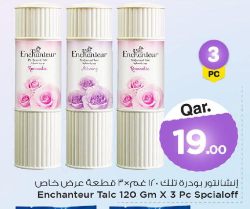 متوفر لدى مارك & سيف في قطر - الدوحة