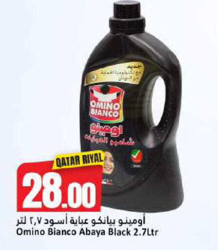 available at Dana Hypermarket in Qatar - Al Rayyan