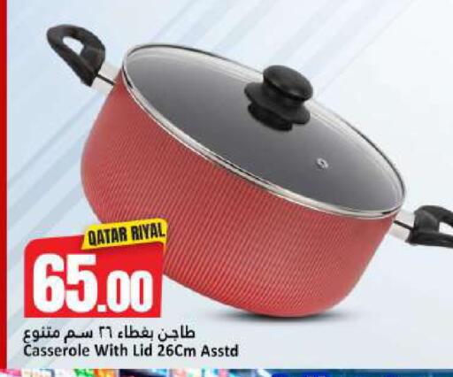 available at Dana Hypermarket in Qatar - Al-Shahaniya