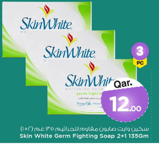 available at Mark & Save  in Qatar - Umm Salal