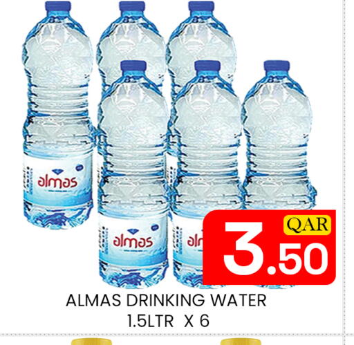 available at Majlis Hypermarket in Qatar - Doha