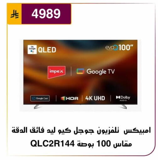 متوفر لدى الحسين توب أب في مملكة العربية السعودية, السعودية, سعودية - الرياض