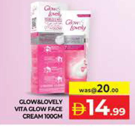 available at Seven Emirates Supermarket in UAE - Abu Dhabi