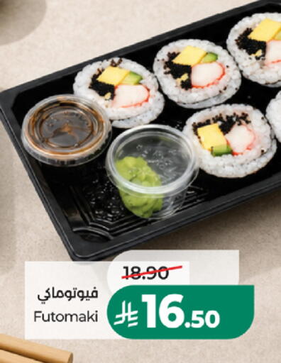 available at LULU Hypermarket in KSA, Saudi Arabia, Saudi - Mecca