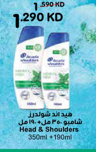 available at City Hypermarket in Kuwait - Ahmadi Governorate