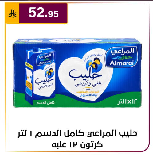 متوفر لدى الحسين توب أب في مملكة العربية السعودية, السعودية, سعودية - الرياض