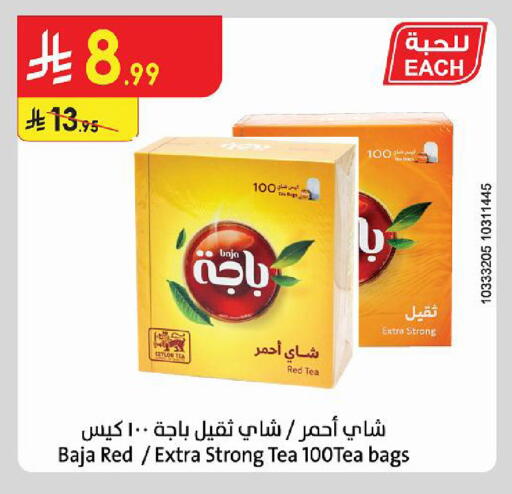 available at Danube in KSA, Saudi Arabia, Saudi - Medina
