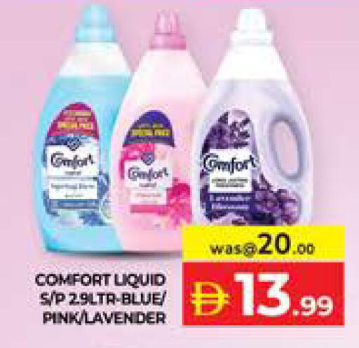 available at Seven Emirates Supermarket in UAE - Abu Dhabi