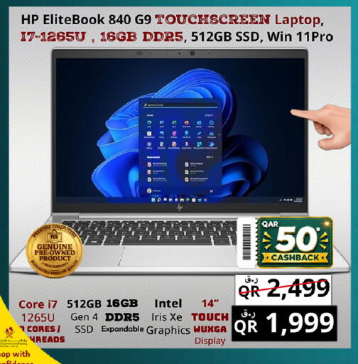 available at Prestige Computers in Qatar - Al-Shahaniya