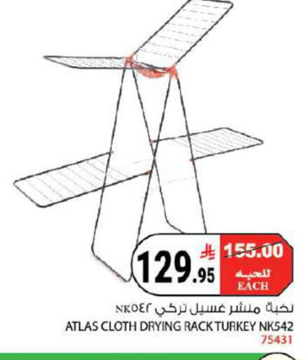 available at House Care in KSA, Saudi Arabia, Saudi - Mecca