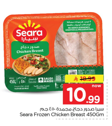 متوفر لدى نستو في مملكة العربية السعودية, السعودية, سعودية - الأحساء‎