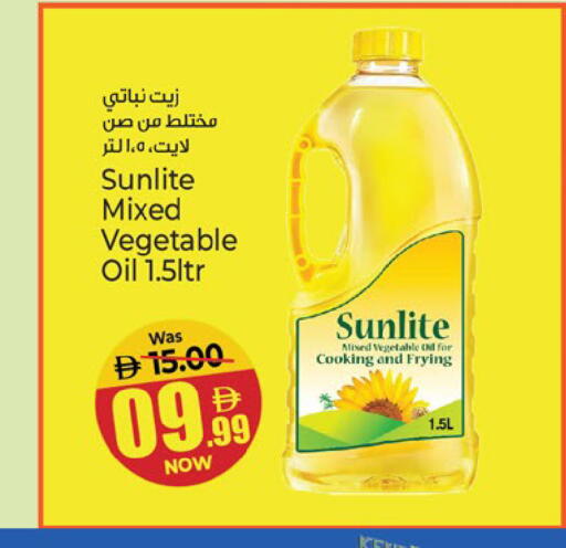 available at Kenz Hypermarket in UAE - Sharjah / Ajman