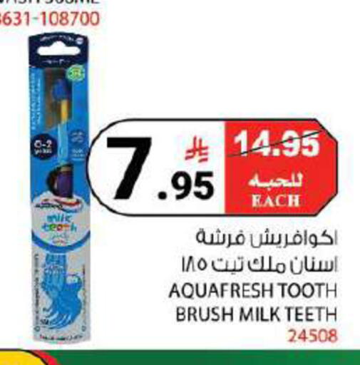 available at House Care in KSA, Saudi Arabia, Saudi - Mecca
