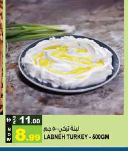 available at Hashim Hypermarket in UAE - Sharjah / Ajman