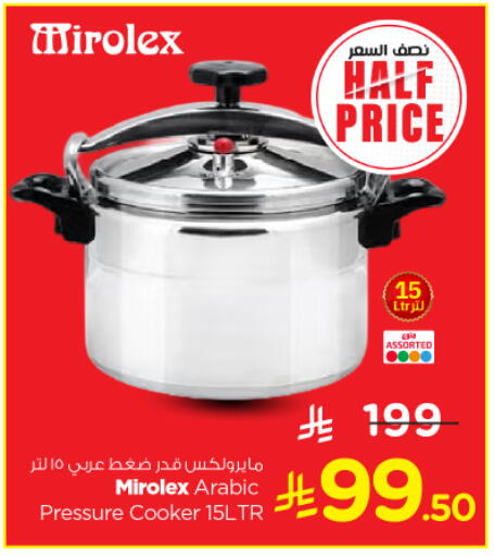 available at Nesto in KSA, Saudi Arabia, Saudi - Buraidah