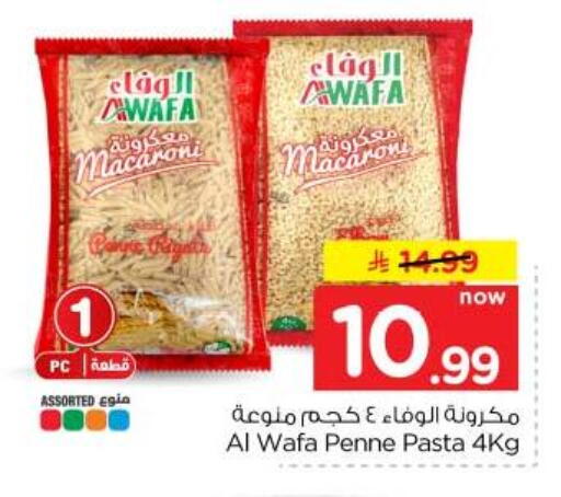 available at Hyper Al Wafa in KSA, Saudi Arabia, Saudi - Jeddah