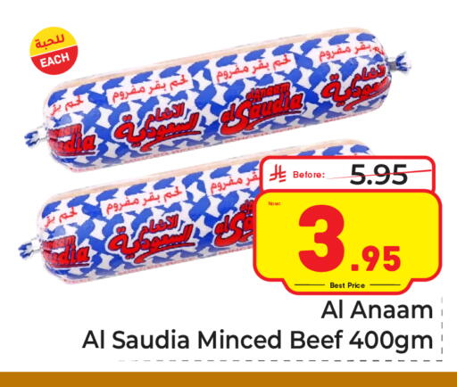 متوفر لدى مكة هايبرماركت في مملكة العربية السعودية, السعودية, سعودية - الرياض