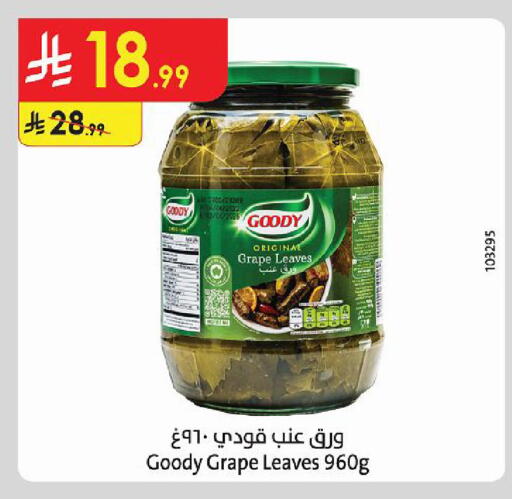available at Danube in KSA, Saudi Arabia, Saudi - Mecca