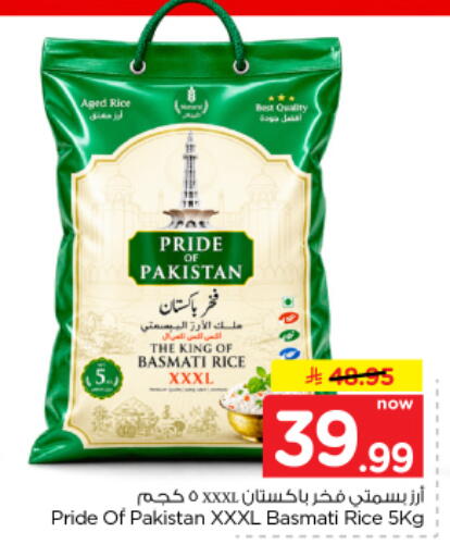 available at Nesto in KSA, Saudi Arabia, Saudi - Al Majmaah