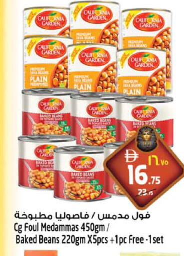 available at Safari Hypermarket in UAE - Sharjah / Ajman