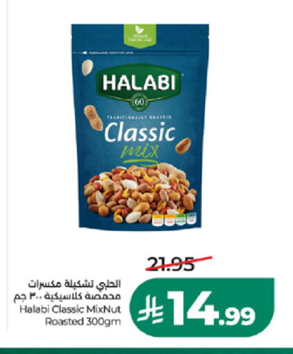 available at LULU Hypermarket in KSA, Saudi Arabia, Saudi - Khamis Mushait