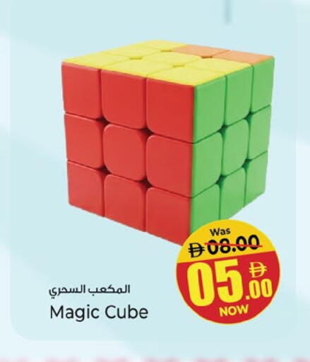 available at Kenz Hypermarket in UAE - Sharjah / Ajman
