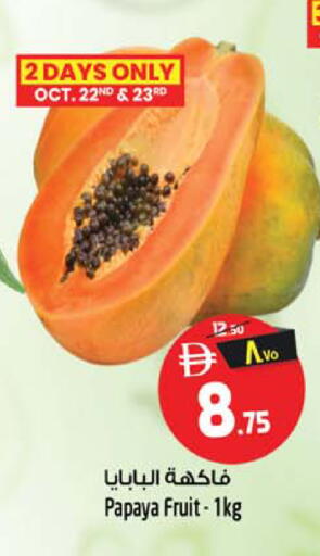 Papaya available at Safari Hypermarket in UAE - Sharjah / Ajman