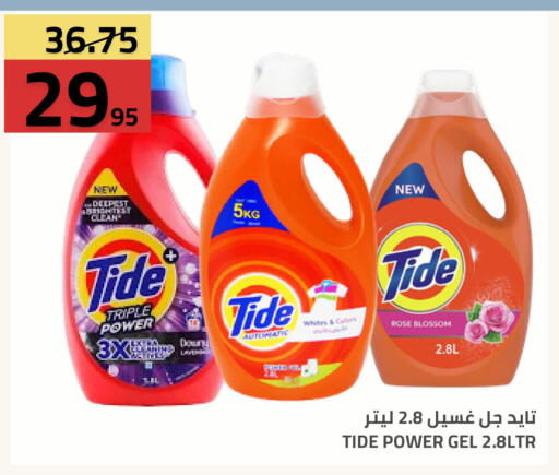 available at Astra Markets in KSA, Saudi Arabia, Saudi - Tabuk