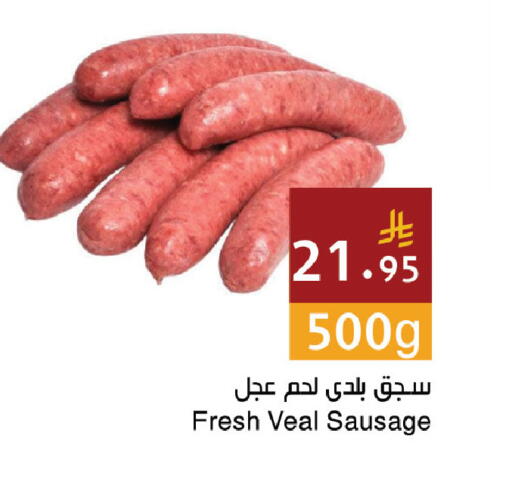 available at Hala Markets in KSA, Saudi Arabia, Saudi - Dammam