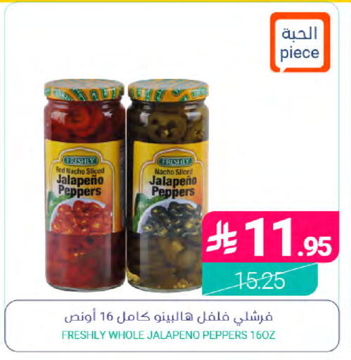 available at Muntazah Markets in KSA, Saudi Arabia, Saudi - Saihat
