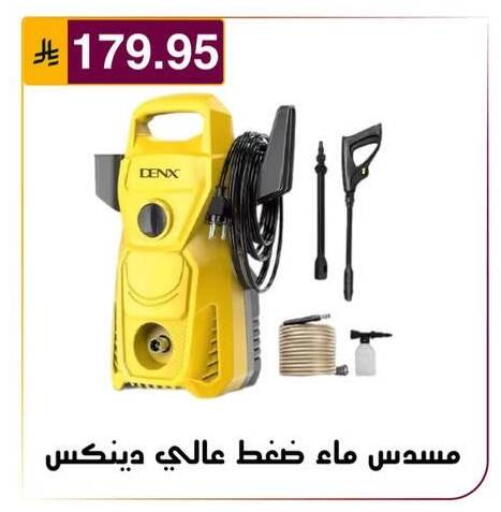 متوفر لدى الحسين توب أب في مملكة العربية السعودية, السعودية, سعودية - الرياض