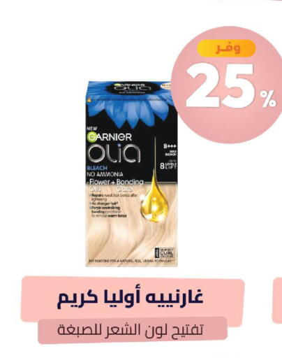 available at United Pharmacies in KSA, Saudi Arabia, Saudi - Unayzah