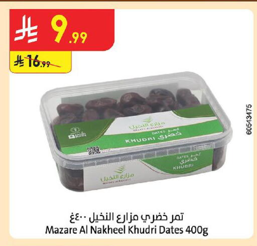 available at Danube in KSA, Saudi Arabia, Saudi - Al-Kharj