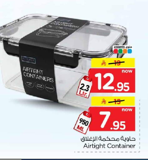 available at Hyper Al Wafa in KSA, Saudi Arabia, Saudi - Jeddah
