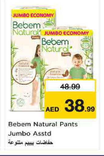 available at Nesto Hypermarket in UAE - Umm al Quwain