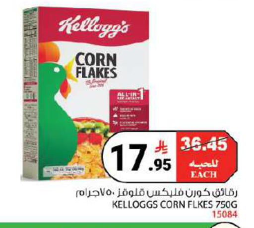 available at House Care in KSA, Saudi Arabia, Saudi - Mecca